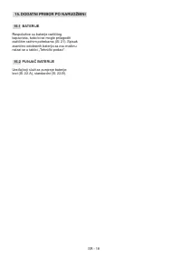 Страница 487