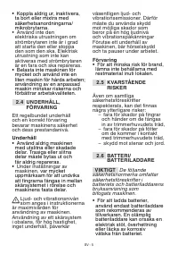 Страница 492