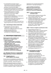 Страница 50