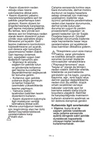 Страница 509