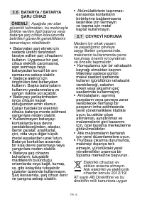 Страница 511