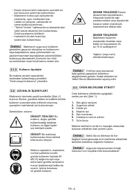 Страница 513