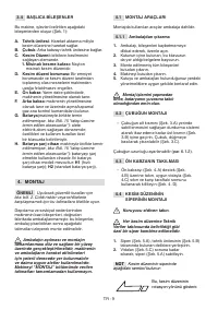 Страница 514