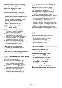 Страница 519