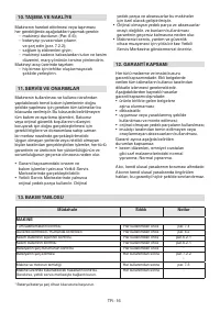 Страница 521