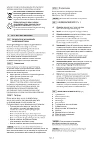 Страница 103