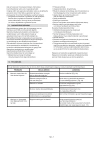 Страница 107