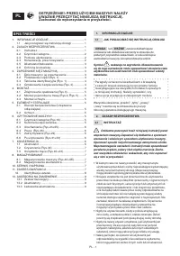 Страница 110