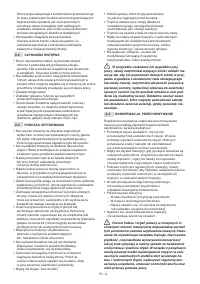 Страница 111