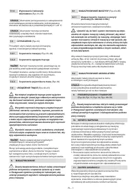 Страница 116