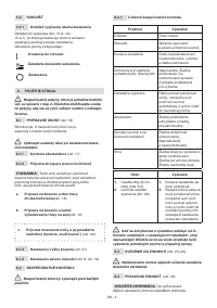 Страница 132