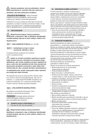 Страница 134