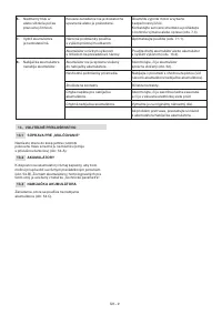 Страница 136