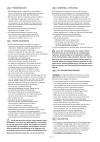 Страница 138