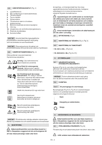 Страница 140