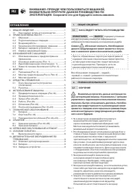 Страница 146