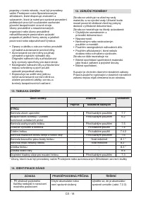 Страница 101