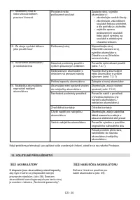 Страница 103