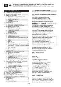 Страница 105