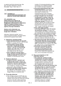 Страница 106