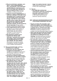 Страница 107