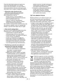 Страница 109