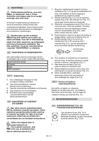 Страница 112