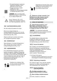 Страница 113