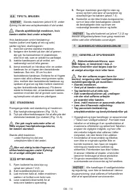 Страница 118