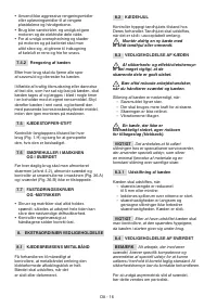 Страница 120