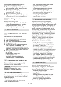 Страница 121