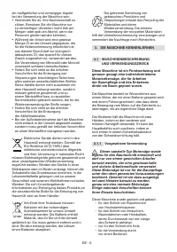 Страница 130