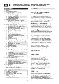 Страница 148