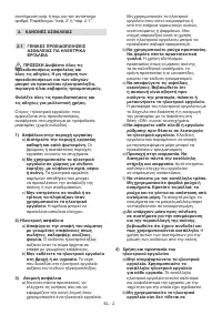 Страница 149