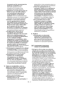 Страница 150