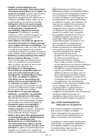 Страница 151