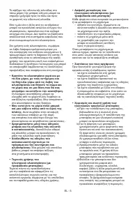 Страница 152