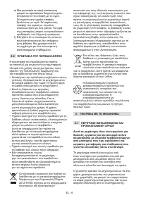 Страница 153