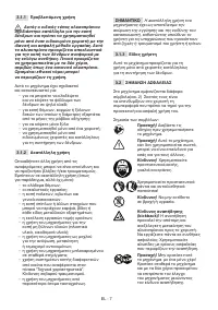 Страница 154