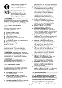 Страница 155