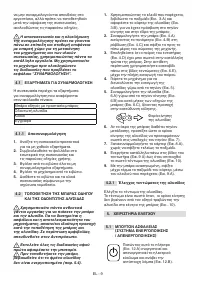 Страница 156