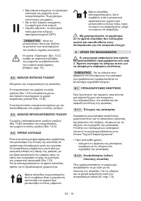 Страница 157