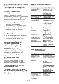 Страница 158