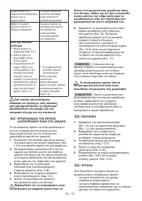 Страница 159