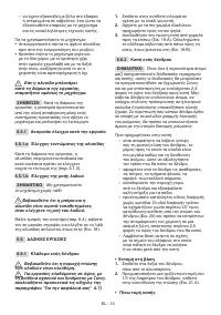 Страница 160