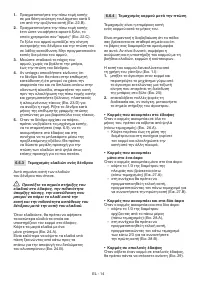 Страница 161