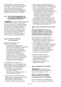 Страница 162