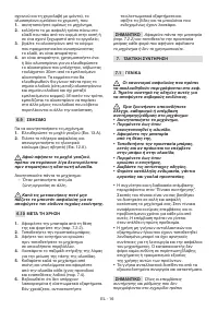 Страница 163