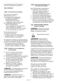 Страница 164