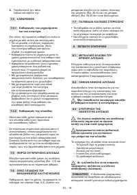 Страница 165